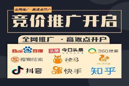 某品牌的信息流广告优化全流程解析